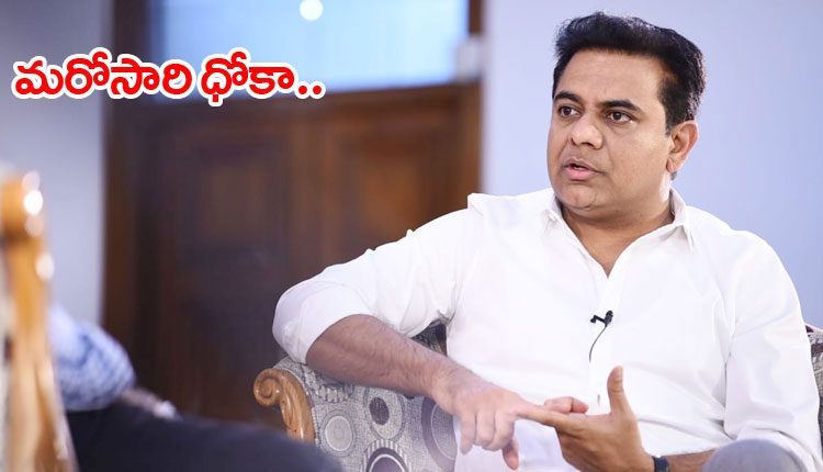 కాజీపేట కోచ్ ఫ్యాక్టరీపై కేంద్రం యూటర్న్