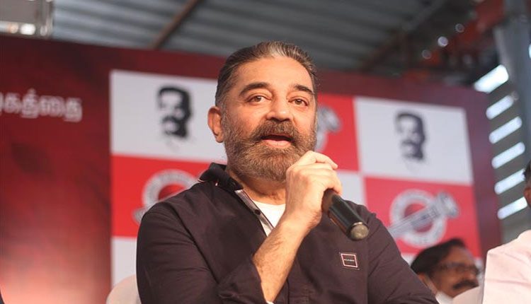 50 లక్షల ఉద్యోగాలు, మహిళల రక్షణ : కమల్‌హాసన్‌ ఎన్నికల హామీలు