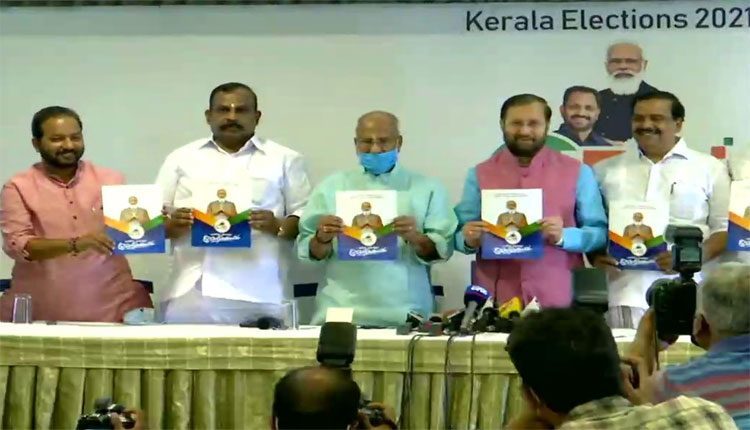 శబరిమలకు కొత్త చట్టం.. కేరళ బీజేపీ మ్యానిఫెస్టో