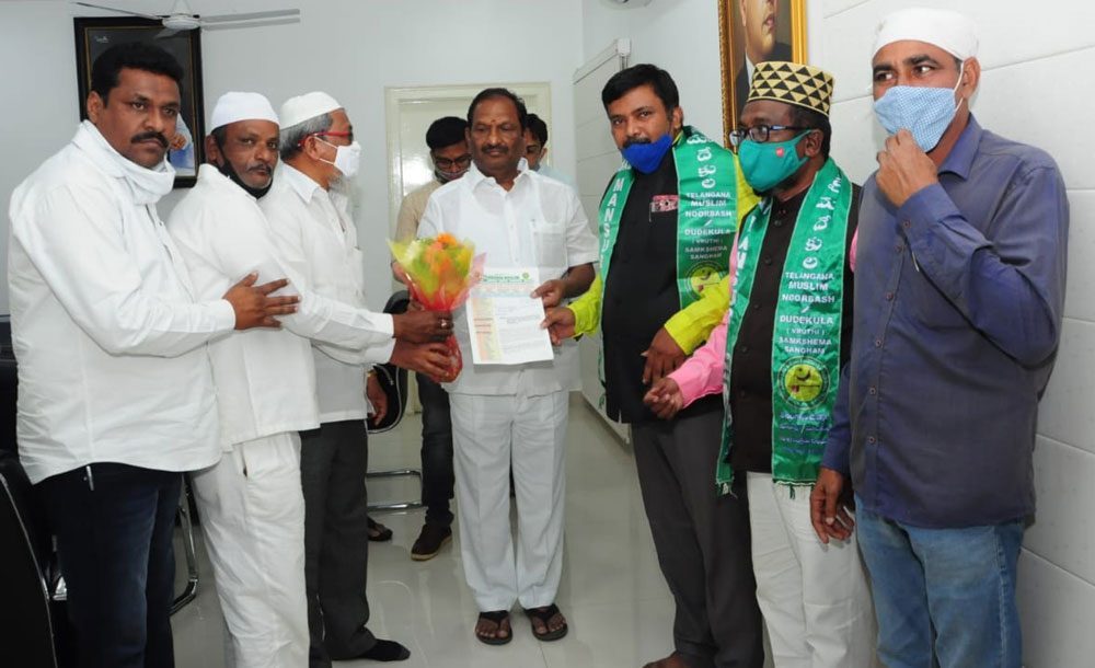 దూదేకుల కార్పొరేషన్‌ ఏర్పాటుచేయండి