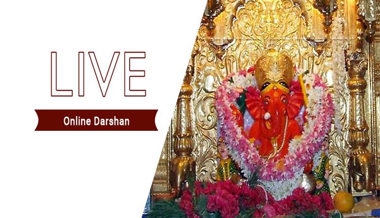 భక్తులకు లైవ్‌ దర్శనం!