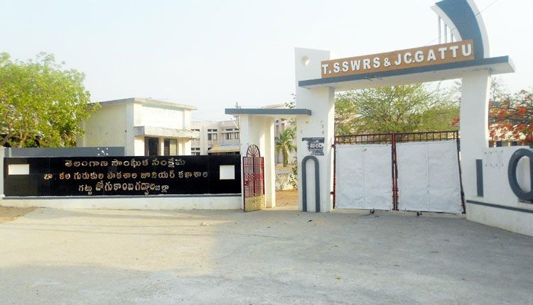 సీవోఈ కళాశాలగా గట్టు గురుకులం