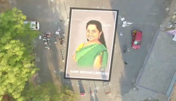 ఎమ్మెల్సీ కవితకు అరుదైన బహుమతి..