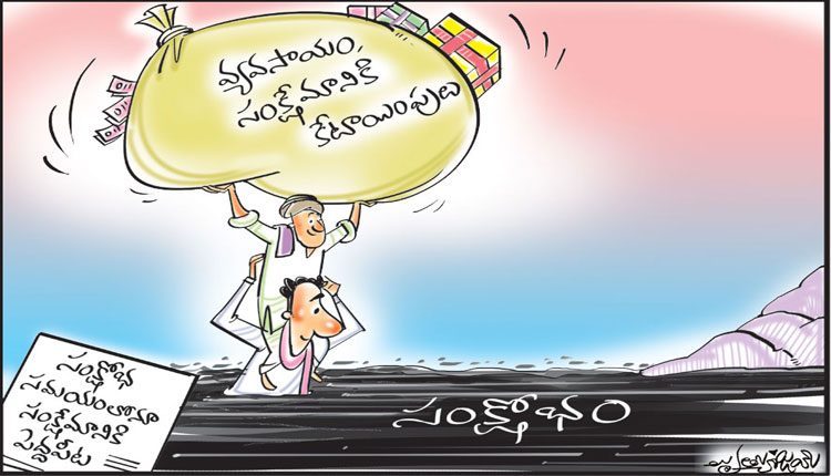 సాగుకు 25వేల కోట్లు