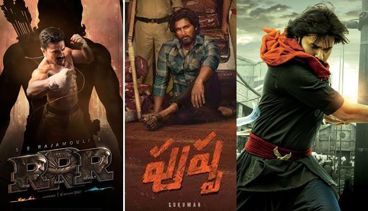 మెగా హీరోల పాన్ ఇండియా దండయాత్ర