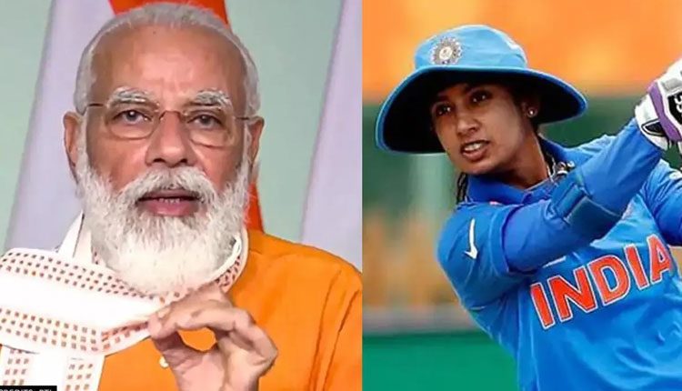‘మన్‌ కి బాత్‌’ లో మన మిథాలికి మోదీ ప్రశంస