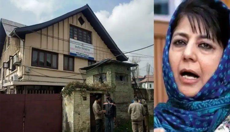 ఈడీ కార్యాలయంలో హాజరైన మెహబూబా ముఫ్తీ