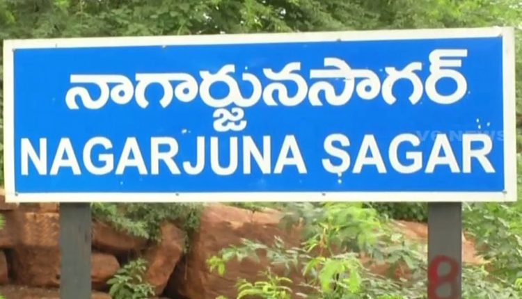 నేటితో సాగర్‌లో ముగియనున్న నామినేషన్ల పర్వం