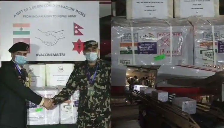 నేపాల్‌ ఆర్మీకి లక్ష డోసుల భారత్‌ కొవిడ్‌ వ్యాక్సిన్‌
