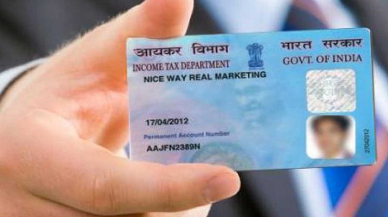 పాన్ కార్డు లో అడ్ర‌స్ మార్చుకోవ‌డం ఎలా