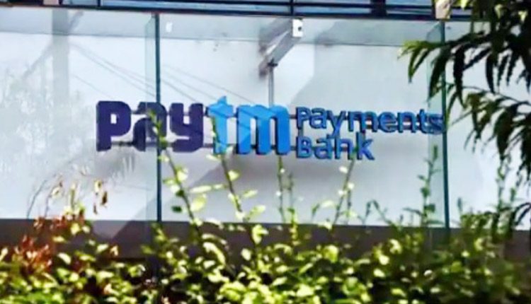 ఐపీవోకు వెళ్ల‌నున్న పేటీఎం.. బ‌ట్ యూపీఐ రూట్‌లోనే..!