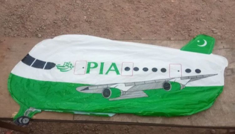 పాకిస్థాన్‌ ఎయిర్‌లైన్స్‌ పేరుతో.. విమానాన్ని పోలిన బెలూన్‌