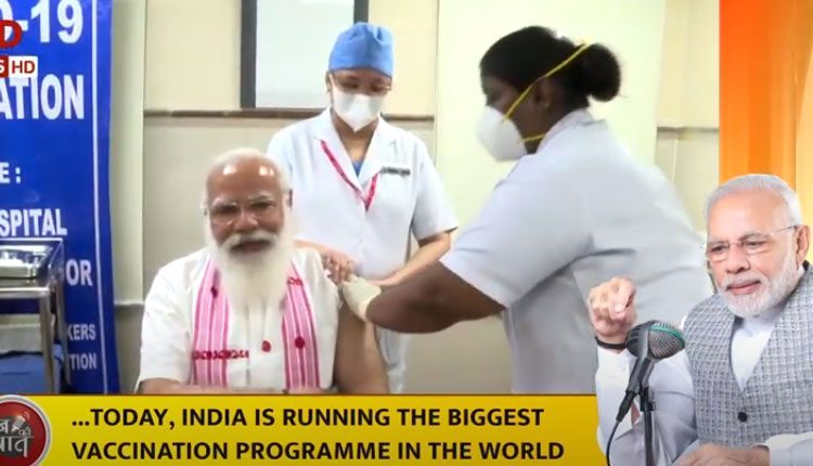ప్ర‌పంచంలోనే అతిపెద్ద వ్యాక్సినేష‌న్ ప్ర‌క్రియ దేశంలో కొన‌సాగుతున్న‌ది: ప్ర‌ధాని