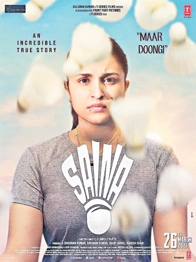 సైనాలా మారాను!