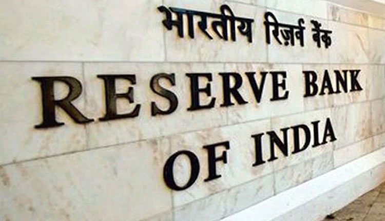 విదేశీ నిల్వలు వృద్ధి