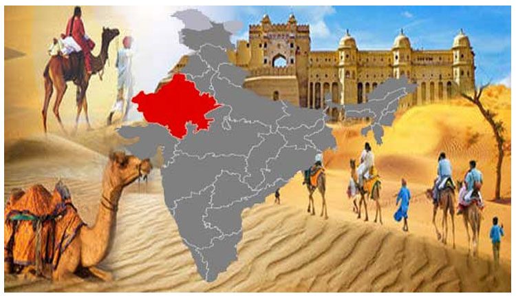 రాజస్థాన్‌ ఆవిర్భావ దినం.. చరిత్రలో ఈరోజు