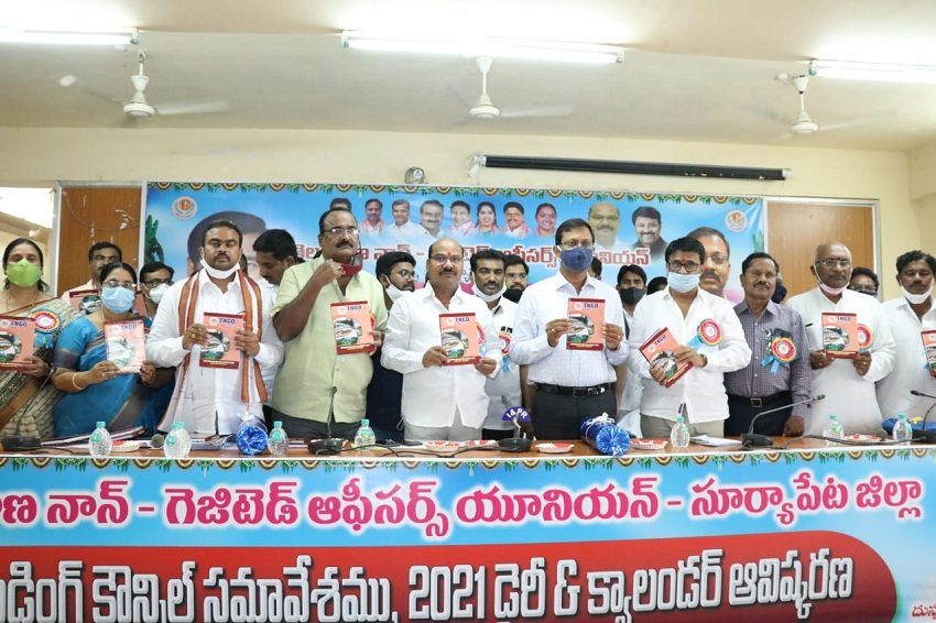 ఉద్యోగులు ఐక్యంగా ఉండాలి