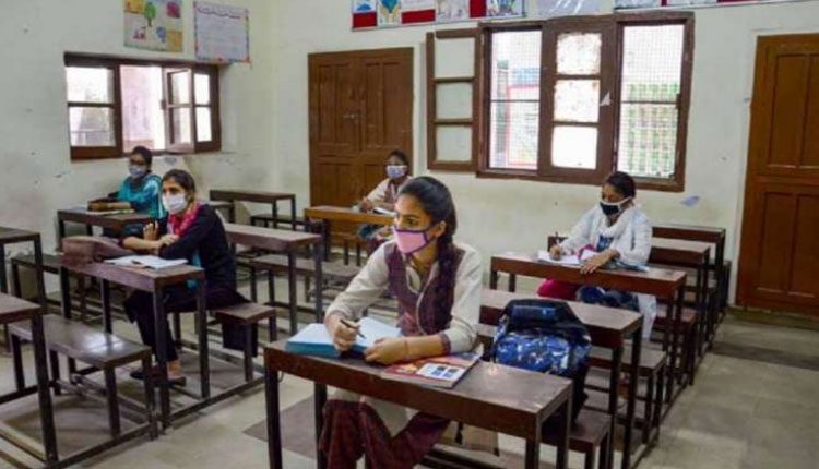కరోనా నేపథ్యంలో.. ఛత్తీస్‌గఢ్‌లో స్కూళ్లు, కాలేజీలు మూసివేత
