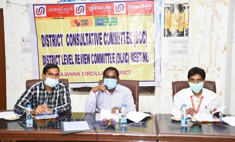 బ్యాంకులు నిర్దేశిత లక్ష్యాన్ని సాధించాలి