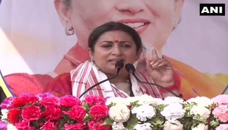 కాంగ్రెస్‌ను మించిన అవినీతి పార్టీలేదు: ‌స్మృతి ఇరానీ