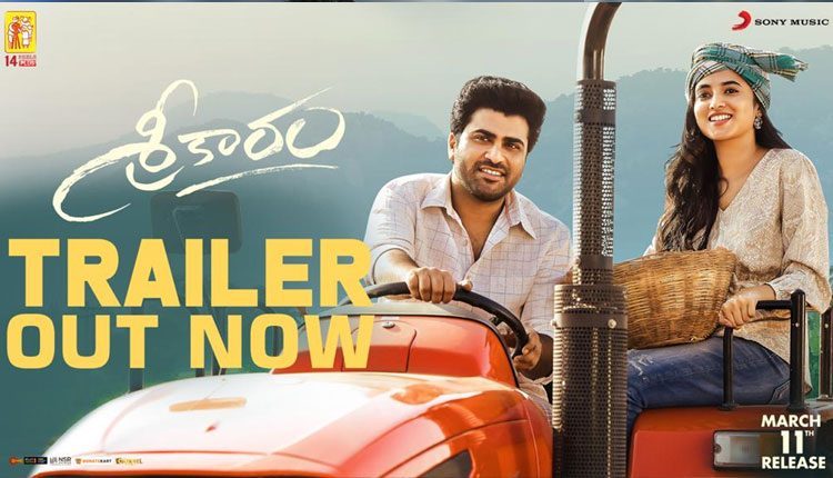 ‘ఏం చేద్దామ‌నుకుంటున్నావ్‌..వ్య‌వ‌సాయం..’శ్రీకారం ట్రైల‌ర్