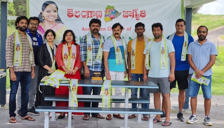 పార్కును శుభ్రం చేసిన తెలంగాణ జాగృతి ఆస్ట్రేలియా