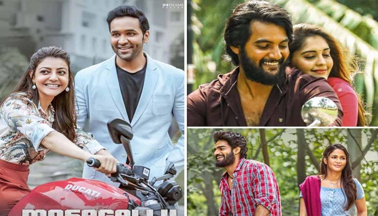 కార్తికేయ, విష్ణు, ఆది.. ఈ వారం ముగ్గురు హీరోలకు అగ్నిపరీక్షే!