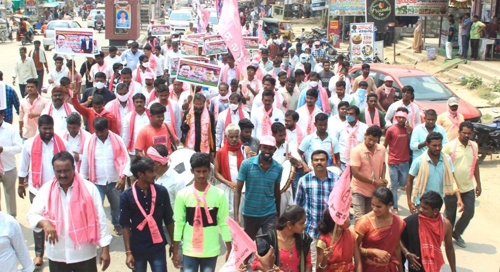 హాలియాలో టీఆర్‌ఎస్‌ యువ కవాతు