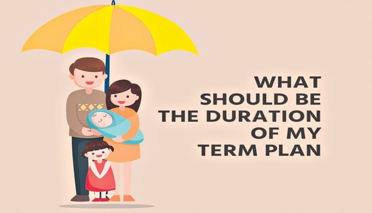 టర్మ్‌ ఇన్సూరెన్స్‌ మరింత ప్రియం