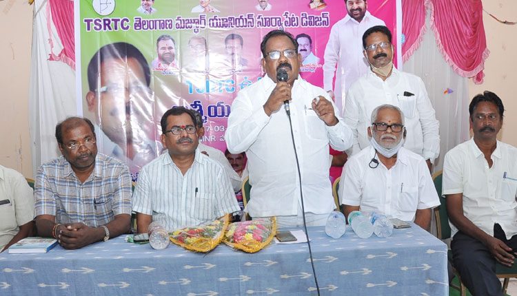 సీఎం కేసీఆర్‌తోనే ఆర్టీసీ మనుగడ