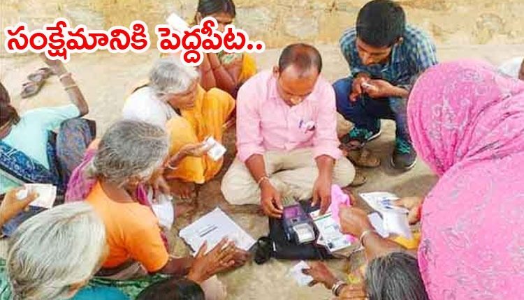 ఆస‌రా పెన్ష‌న్ల‌కు రూ. 11 వేల కోట్లు