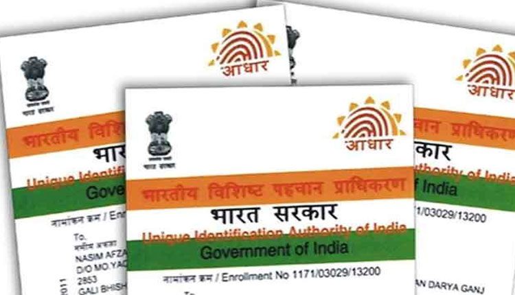 ఆధార్‌ ధ్రువీకరణ ఇకపై ఆఫ్‌లైన్‌లోనే