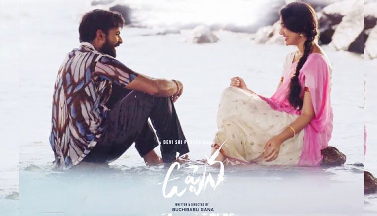 స‌క్సెస్ ఈవెంట్‌కు ఉప్పెన మేక‌ర్స్ ప్లాన్..!