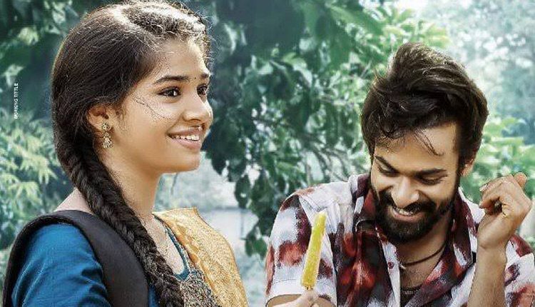 50 కోట్ల క్లబ్బులో ఉప్పెన