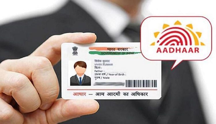 క్రెడిట్ కార్డు సైజ్‌లో ఆధార్‌.. అప్లై ఎలా చేయాలంటే..