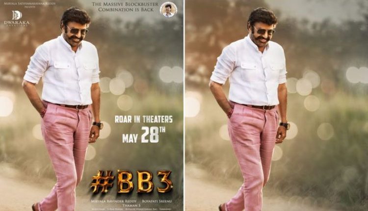 బీబీ3 అప్‌డేట్‌..అఘోరా పాత్ర‌కు బోయపాటి భారీ ప్లాన్