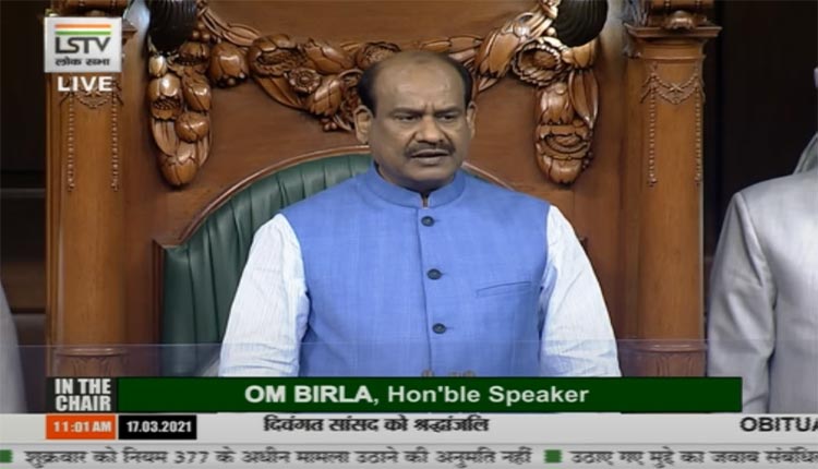 బీజేపీ ఎంపీ మృతికి నివాళిగా లోక్‌స‌భ వాయిదా