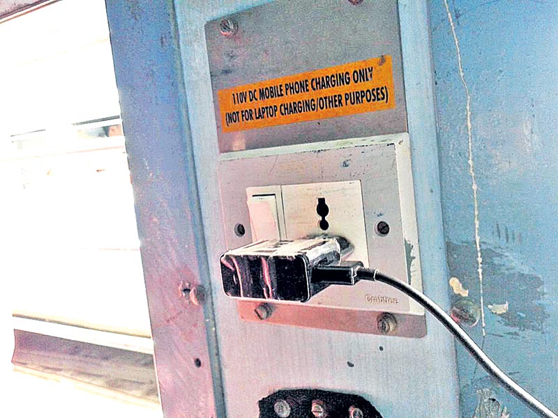 రైళ్లలో రాత్రిపూట చార్జింగ్‌ బంద్‌