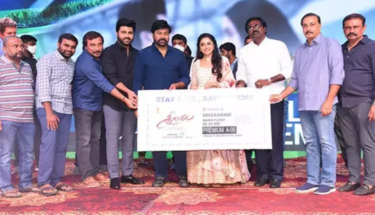 శ‌ర్వానంద్ నాకు బిడ్డ‌లాంటి వాడు:  చిరంజీవి