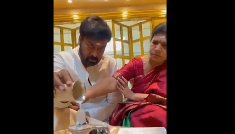 మ‌హాశివుడికి పూజాభిషేకం చేసిన చిరు దంప‌తులు- వీడియో