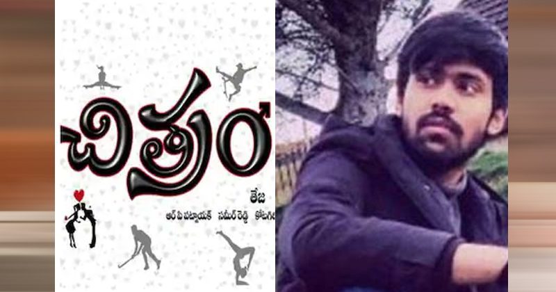 చిత్రం సీక్వెల్లో ఎన్టీఆర్ బావ మరిది.. లాంచింగ్కు గెస్ట్గా జూనియర్