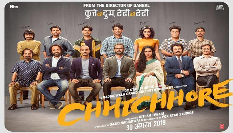 ఉత్త‌మ న‌టి కంగ‌నా.. ఉత్త‌మ హిందీ చిత్రం చిచోరే