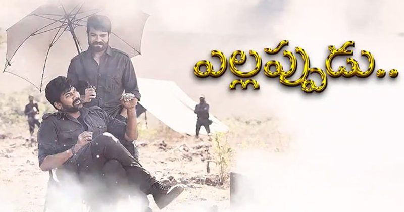 చ‌ర‌ణ్‌కు స్పెష‌ల్ విషెస్ తెలియ‌జేసిన చిరంజీవి