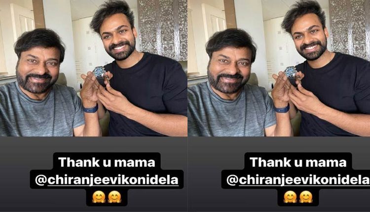 చిరు నుండి స‌ర్‌ప్రైజ్ గిఫ్ట్ అందుకున్న వైష్ణ‌వ్ తేజ్