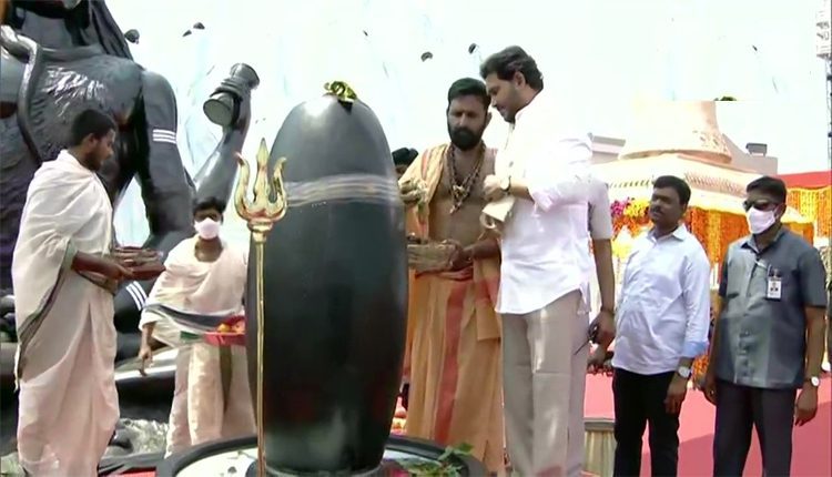 శివరాత్రి సందర్భంగా సీఎం జగన్‌ ప్రత్యేక పూజలు