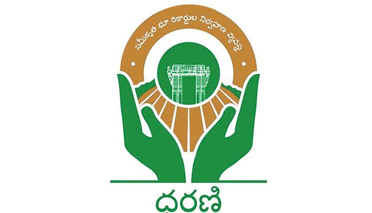 ధరణికి దరఖాస్తులు రోజుకు 500