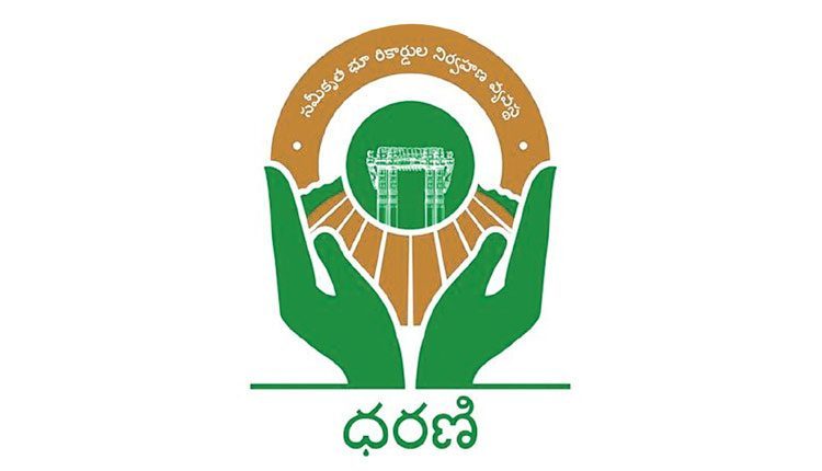 తీరొక్క ఆప్షన్లతో ధరణి పోర్టల్‌