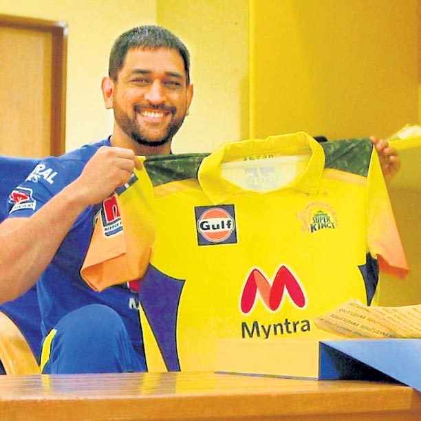 జెర్సీతో ఆర్మీకి సలామ్‌