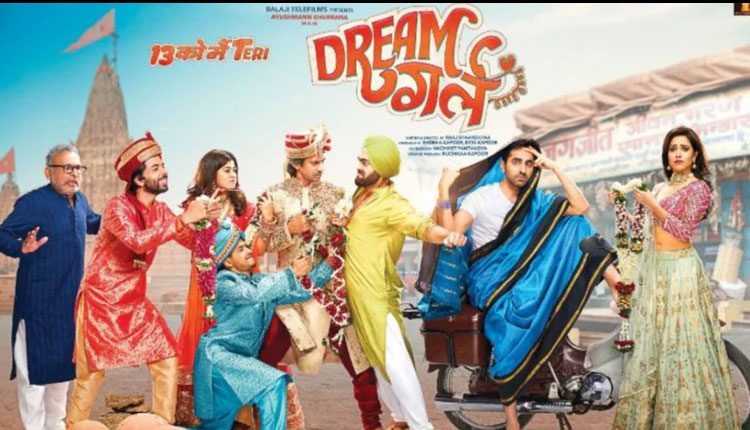 ఆయుష్మాన్ డ్రీమ్ గ‌ర్ల్ తెలుగు రీమేక్‌కు రెడీ