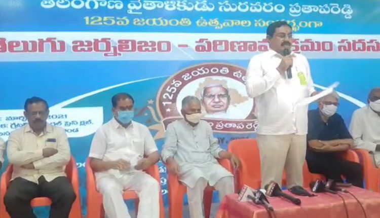 తెలంగాణ వైతాళికుడు సురవరం ప్రతాపరెడ్డి